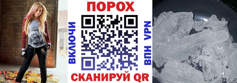 цены наркотик Мезень Амфетамин Premium