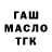 Метадон белоснежный KenSamo