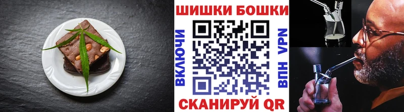 Canna-Cookies конопля  Мезень 