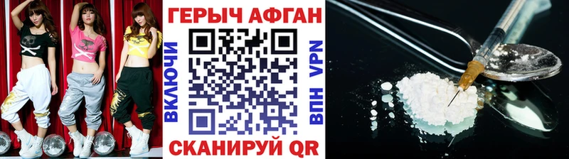 ГЕРОИН хмурый  Мезень 