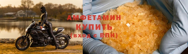 MDMA Богородск