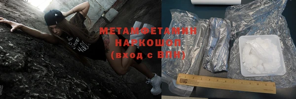 марки lsd Бородино