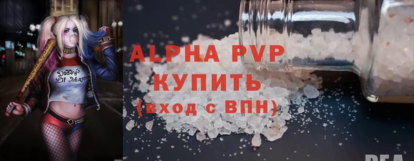 каннабис Бронницы