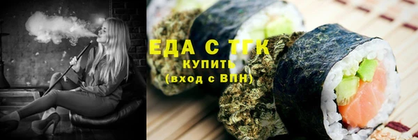 мяу мяу кристалл Богородицк