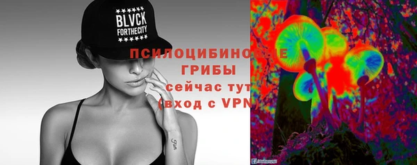 каннабис Бронницы