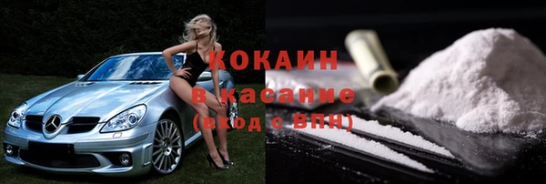 гашиш Бугульма