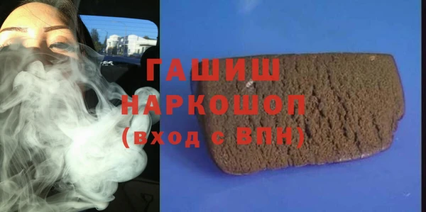 гашиш Бугульма