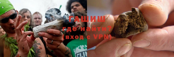 мяу мяу кристалл Богородицк