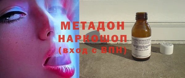 каннабис Бронницы