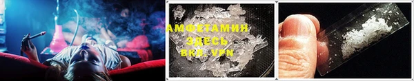 мяу мяу кристалл Богородицк