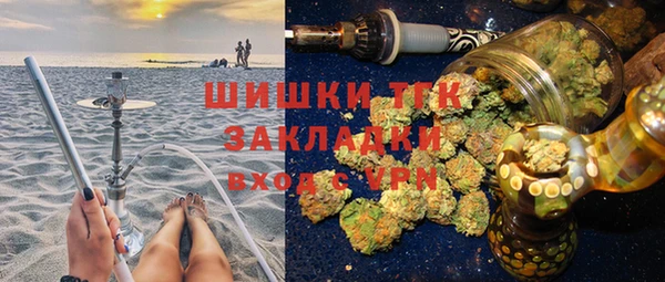 MDMA Богородск