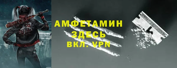 каннабис Бронницы