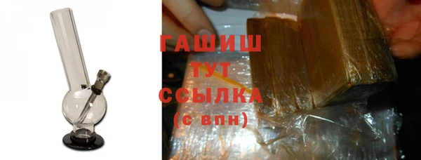 гашиш Бугульма