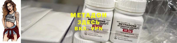 мяу мяу кристалл Богородицк