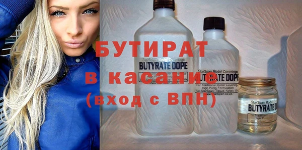 MDMA Богородск