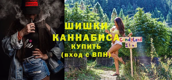 MDMA Богородск