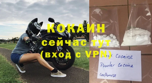 мяу мяу кристалл Богородицк
