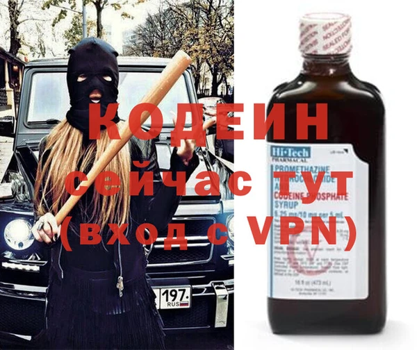 гашиш Бугульма