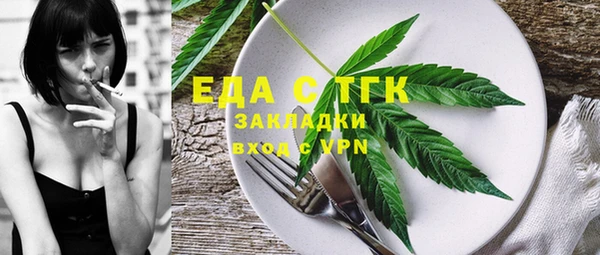 MDMA Богородск