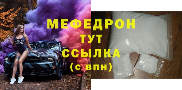 марки lsd Бородино
