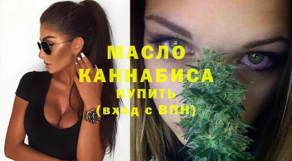 MDMA Богородск