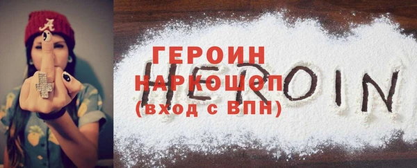 MDMA Богородск