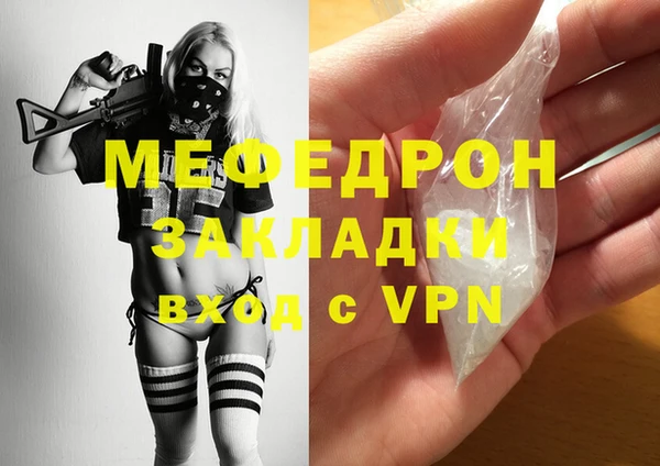 марки lsd Бородино