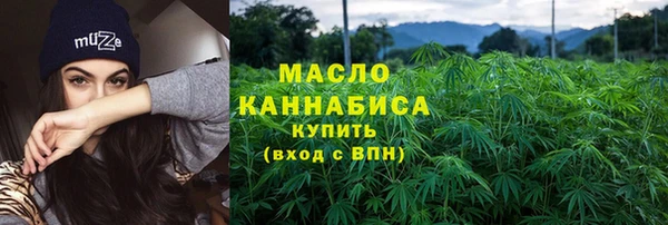 мяу мяу кристалл Богородицк