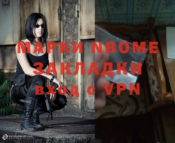 мяу мяу кристалл Богородицк