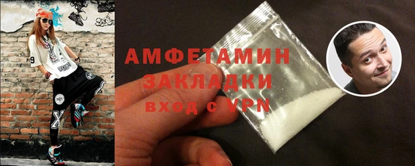 марки lsd Бородино