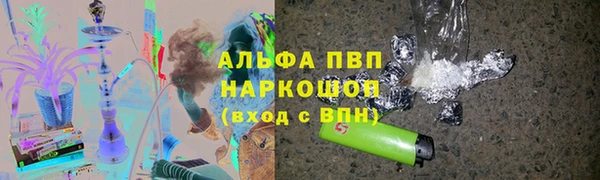 мяу мяу кристалл Богородицк