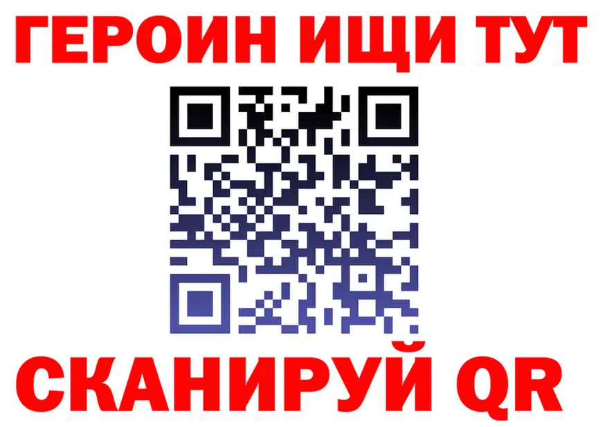 Alpha PVP Crystall ТОР площадка гидра Мезень
