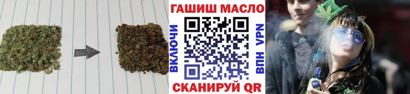 дарнет шоп  Мезень  Дистиллят ТГК THC oil 